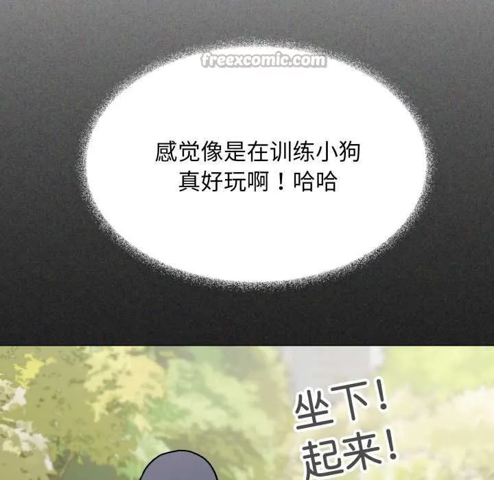 缺德邻居难相处-第62話 - 图片 182