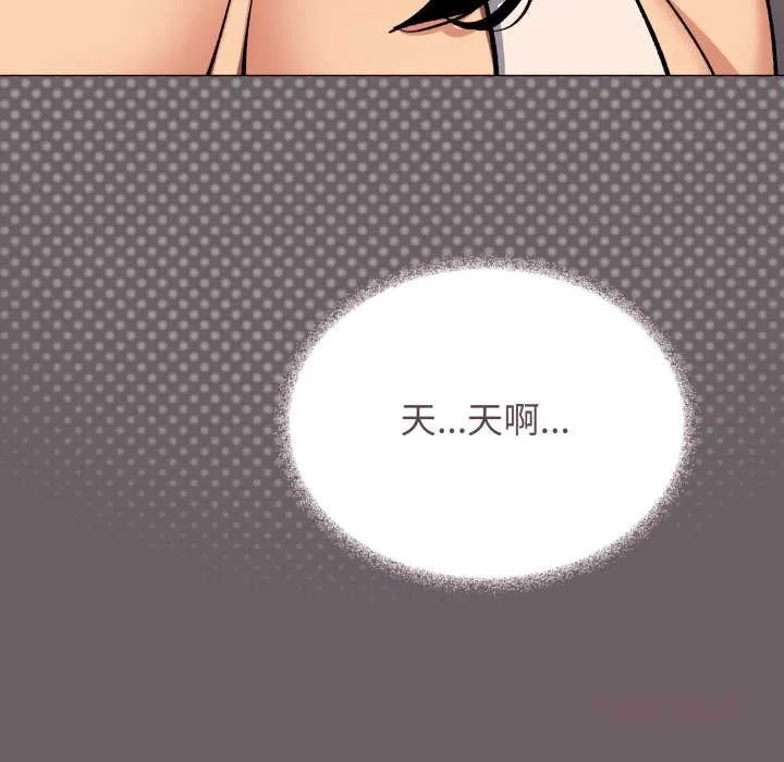 缺德邻居难相处-第62話 - 图片 208