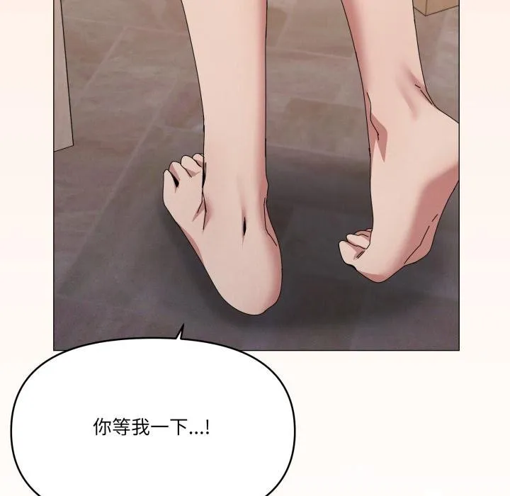 家人之间这样不好吧-第75話 - 图片 50