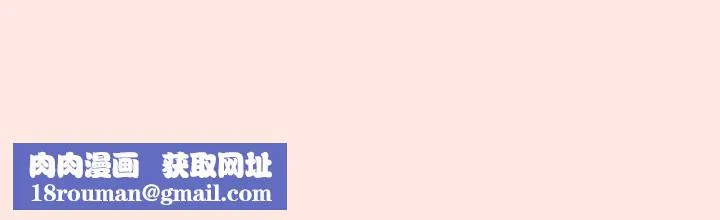 家人之间这样不好吧-第75話 - 图片 118