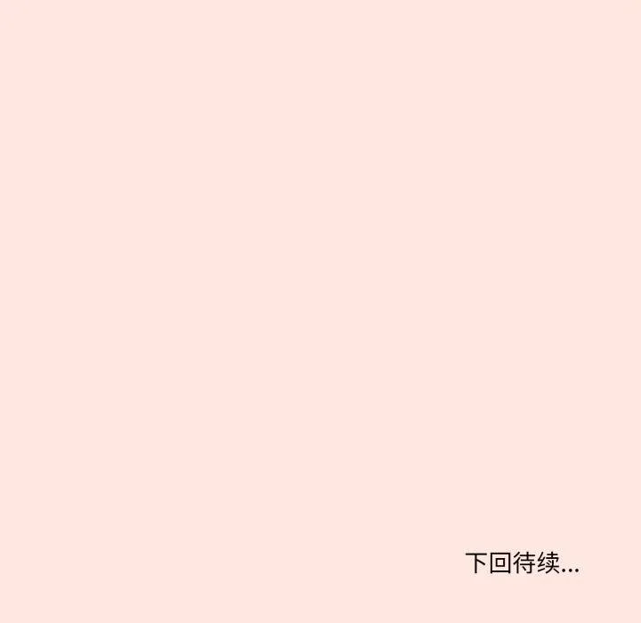 家人之间这样不好吧-第75話 - 图片 117