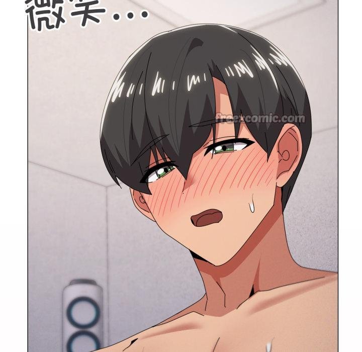 家人之间这样不好吧第75話