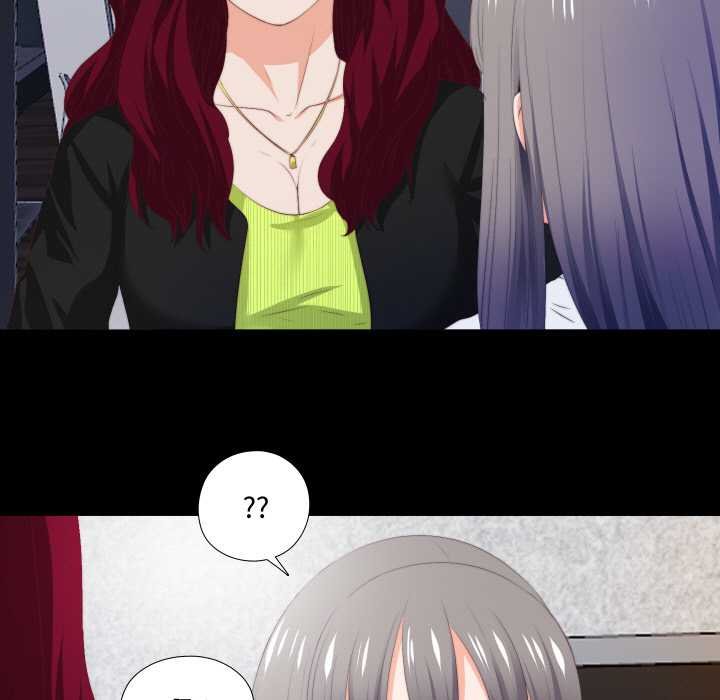 无法上色的关係第4話