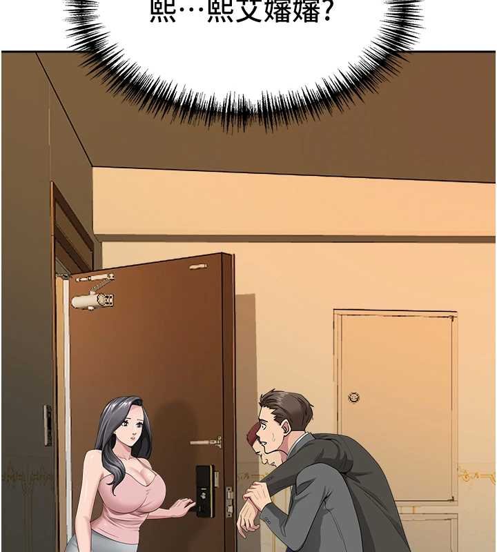 罪爱人妻第12話-老公在旁邊也忍不住