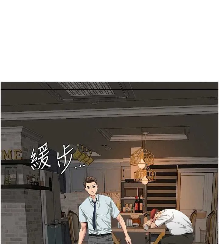 罪愛人妻第12話-老公在旁邊也忍不住