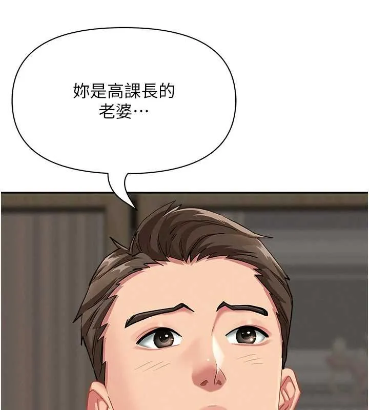 罪爱人妻-第12話-老公在旁邊也忍不住 - 图片 38