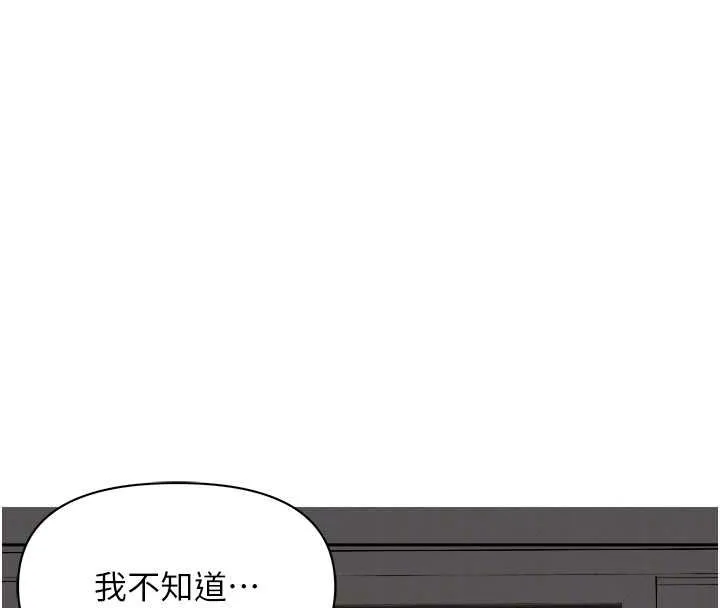 罪爱人妻-第12話-老公在旁邊也忍不住 - 图片 35