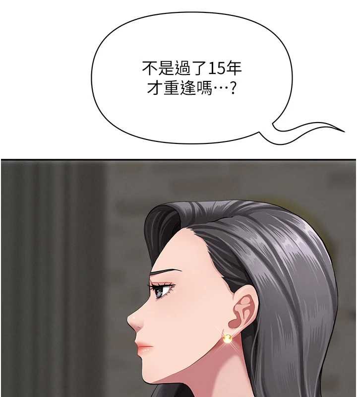 罪爱人妻第12話-老公在旁邊也忍不住