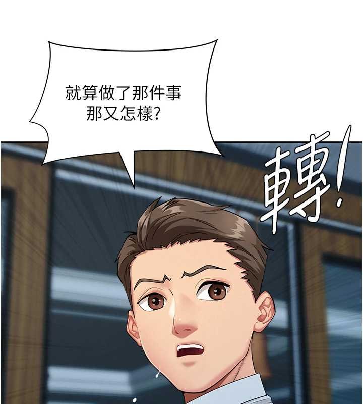 罪愛人妻第12話-老公在旁邊也忍不住