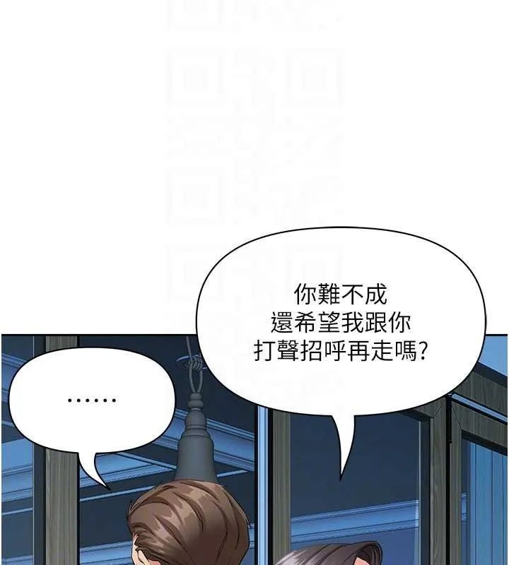 罪爱人妻-第12話-老公在旁邊也忍不住 - 图片 61