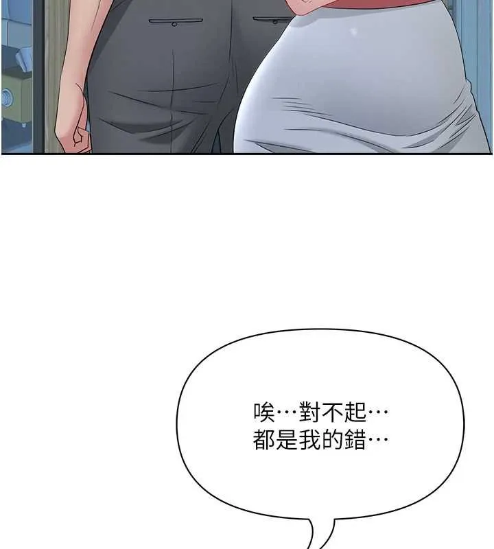 罪爱人妻-第12話-老公在旁邊也忍不住 - 图片 63