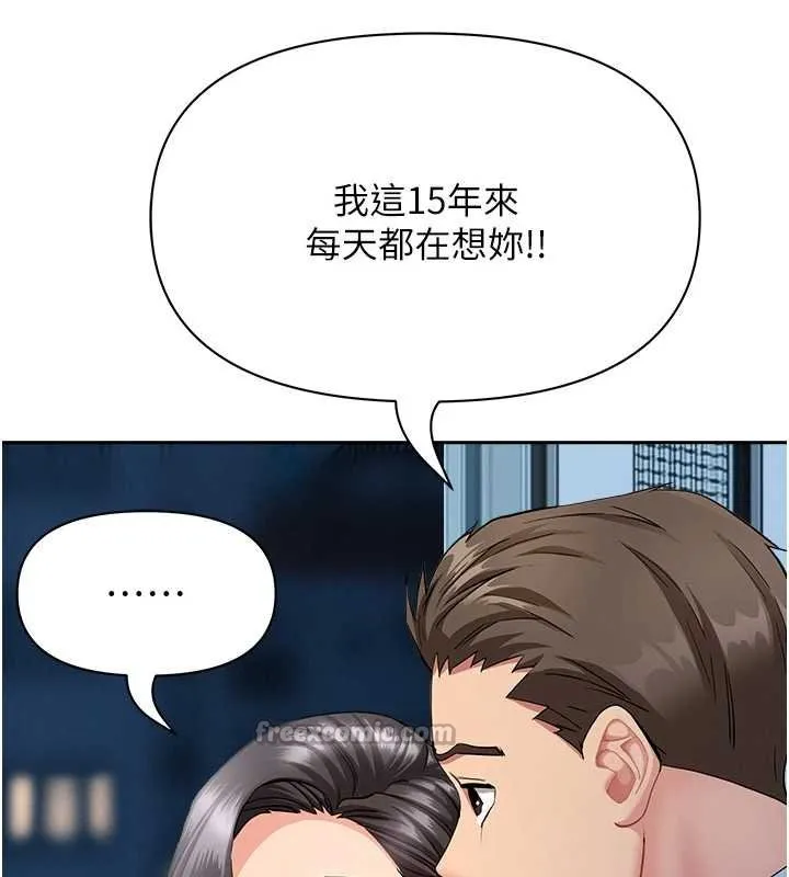 罪爱人妻-第12話-老公在旁邊也忍不住 - 图片 70