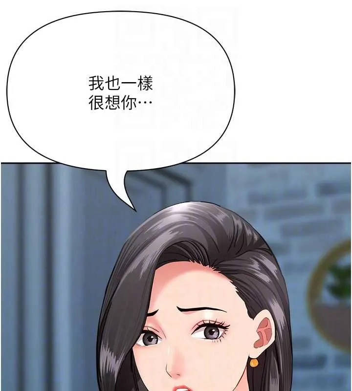 罪爱人妻-第12話-老公在旁邊也忍不住 - 图片 72