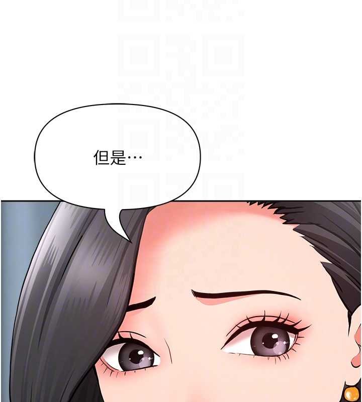 罪爱人妻第12話-老公在旁邊也忍不住