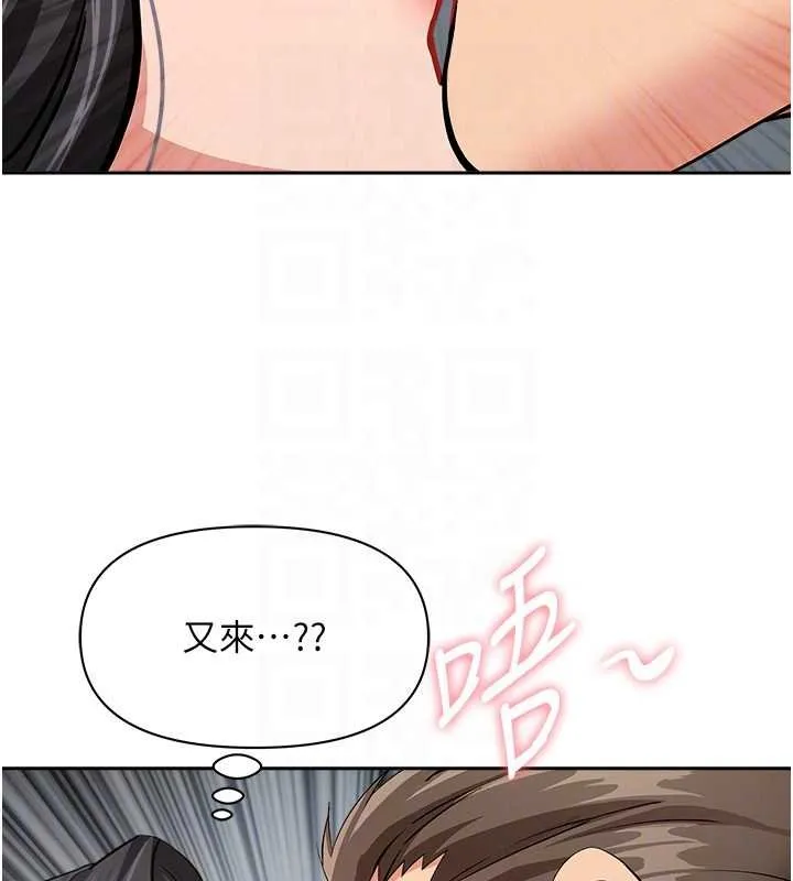 罪爱人妻-第12話-老公在旁邊也忍不住 - 图片 88