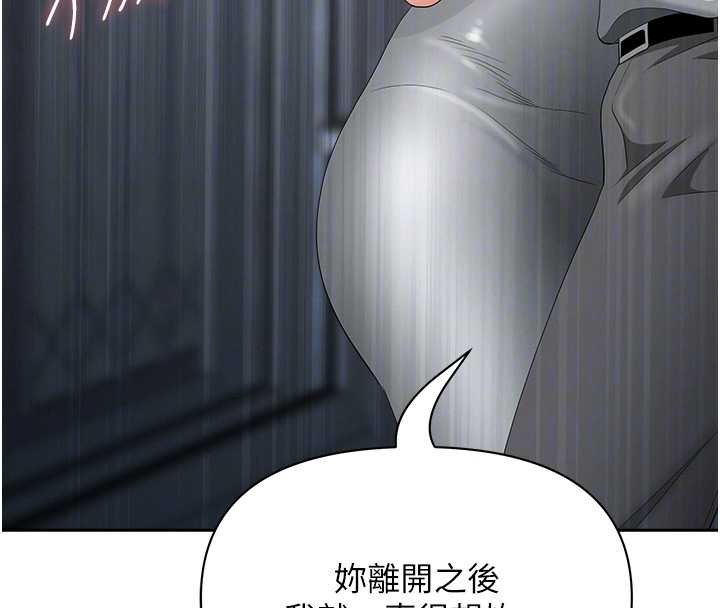 罪爱人妻第12話-老公在旁邊也忍不住