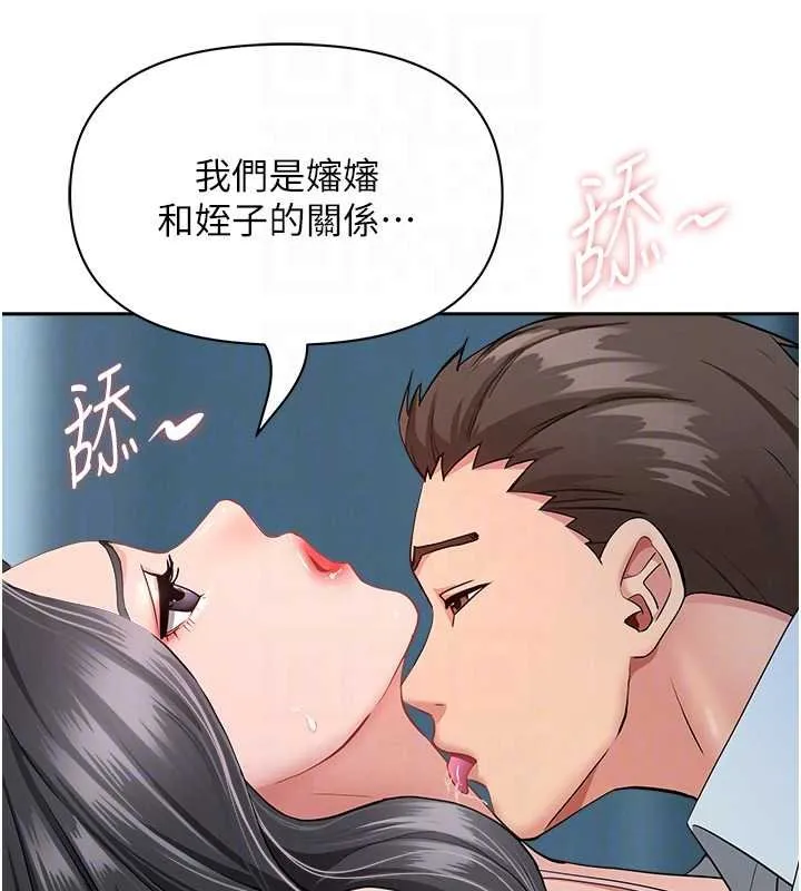 罪爱人妻-第12話-老公在旁邊也忍不住 - 图片 106