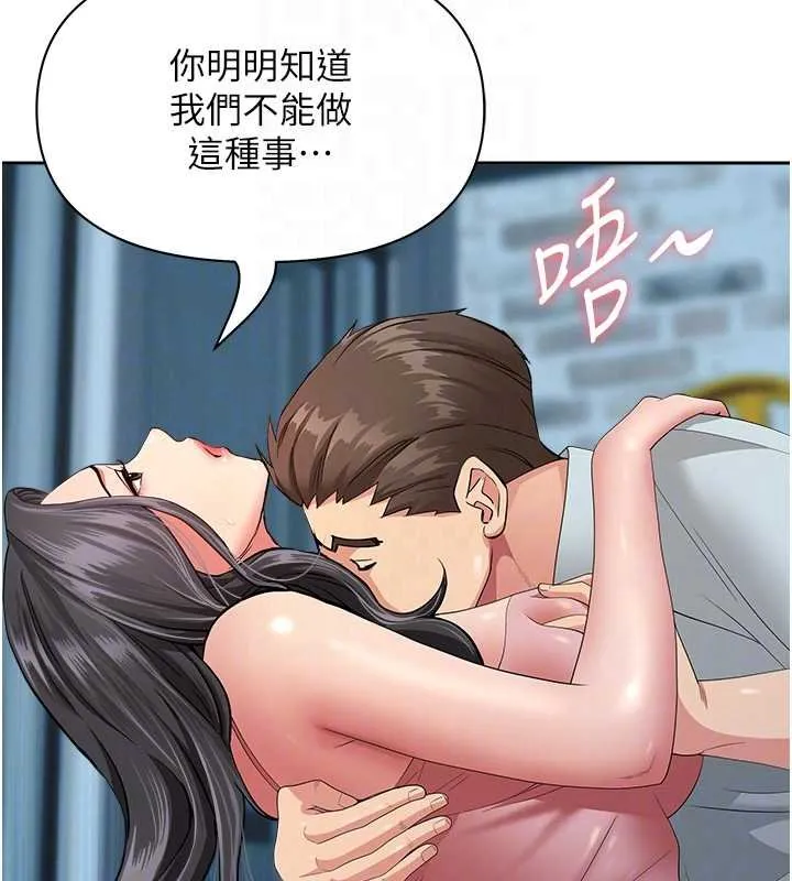 罪爱人妻-第12話-老公在旁邊也忍不住 - 图片 101