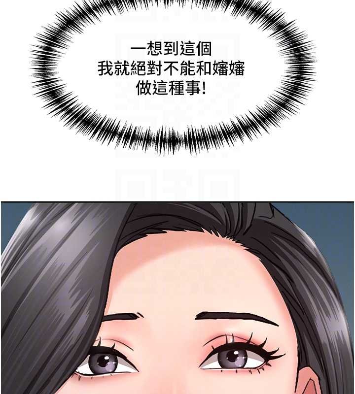 罪爱人妻第12話-老公在旁邊也忍不住