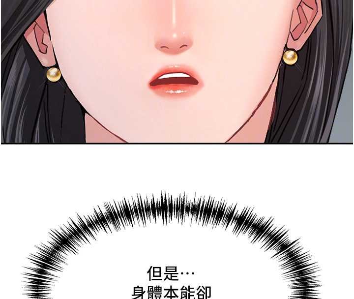 罪爱人妻第12話-老公在旁邊也忍不住