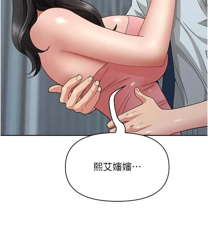 罪爱人妻-第12話-老公在旁邊也忍不住 - 图片 120
