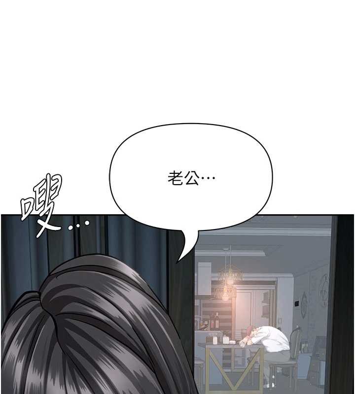 罪爱人妻第12話-老公在旁邊也忍不住