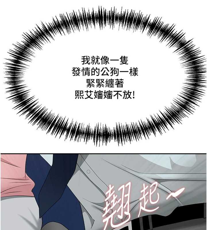 罪爱人妻第12話-老公在旁邊也忍不住