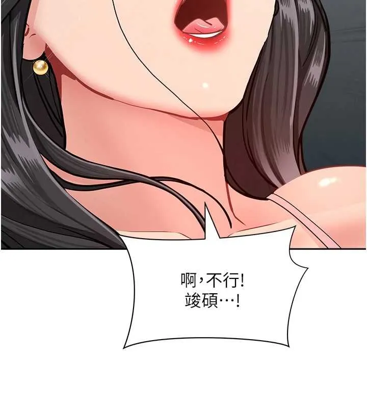 罪爱人妻-第12話-老公在旁邊也忍不住 - 图片 149