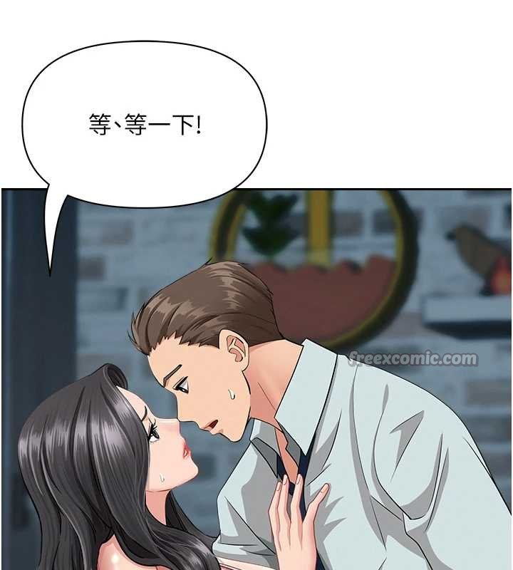 罪爱人妻第12話-老公在旁邊也忍不住