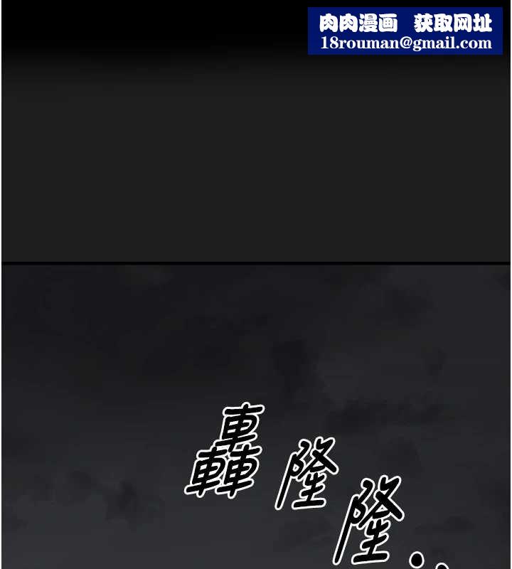 垃圾堆撿到寵物系萌妹第27話-成為我的女人吧