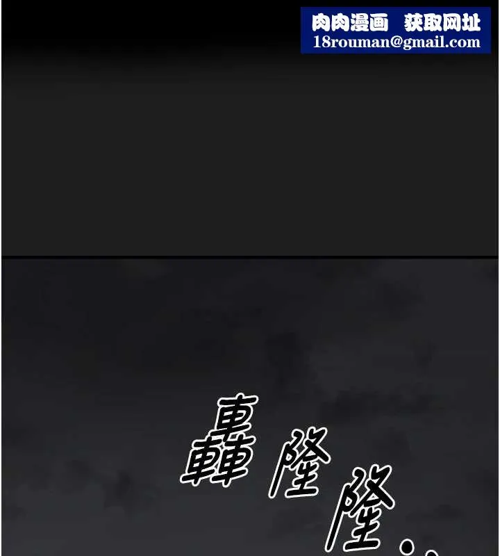 垃圾堆捡到宠物系萌妹-第27話-成為我的女人吧 - 图片 1