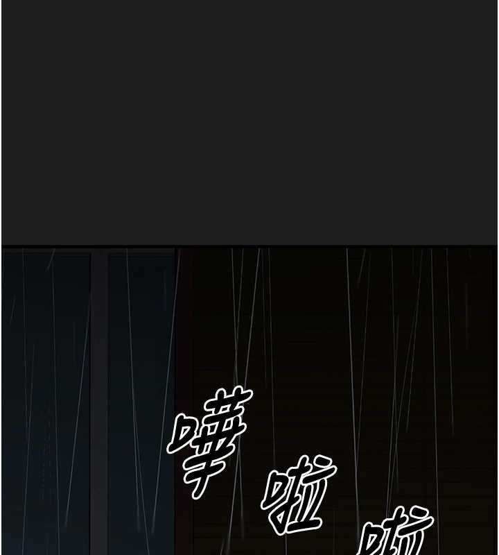 垃圾堆撿到寵物系萌妹第27話-成為我的女人吧