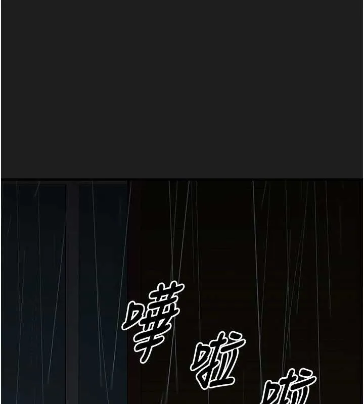 垃圾堆捡到宠物系萌妹-第27話-成為我的女人吧 - 图片 6