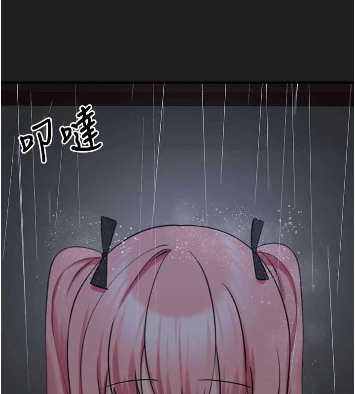 垃圾堆捡到宠物系萌妹第27話-成為我的女人吧