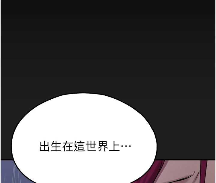 垃圾堆捡到宠物系萌妹第27話-成為我的女人吧