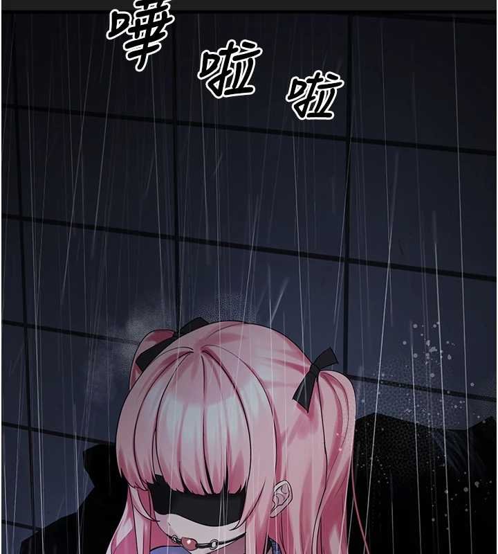 垃圾堆捡到宠物系萌妹第27話-成為我的女人吧