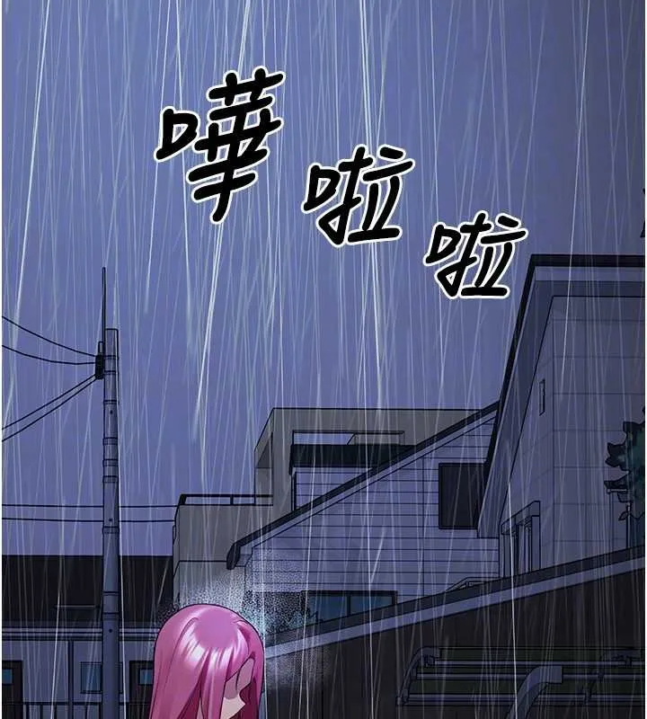 垃圾堆捡到宠物系萌妹-第27話-成為我的女人吧 - 图片 81