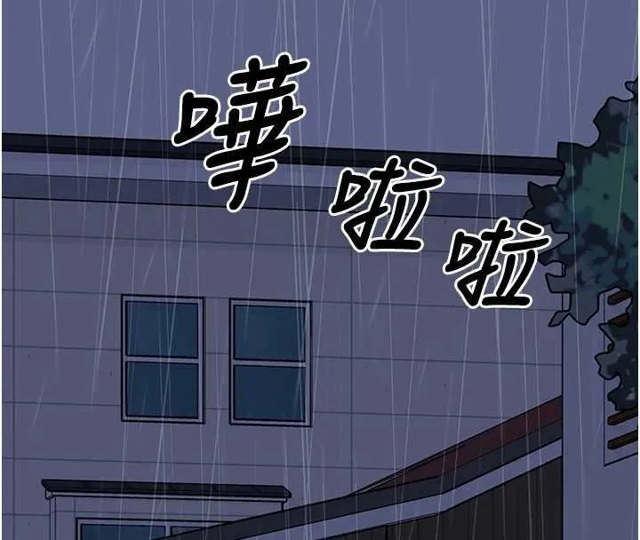 垃圾堆撿到寵物系萌妹第27話-成為我的女人吧