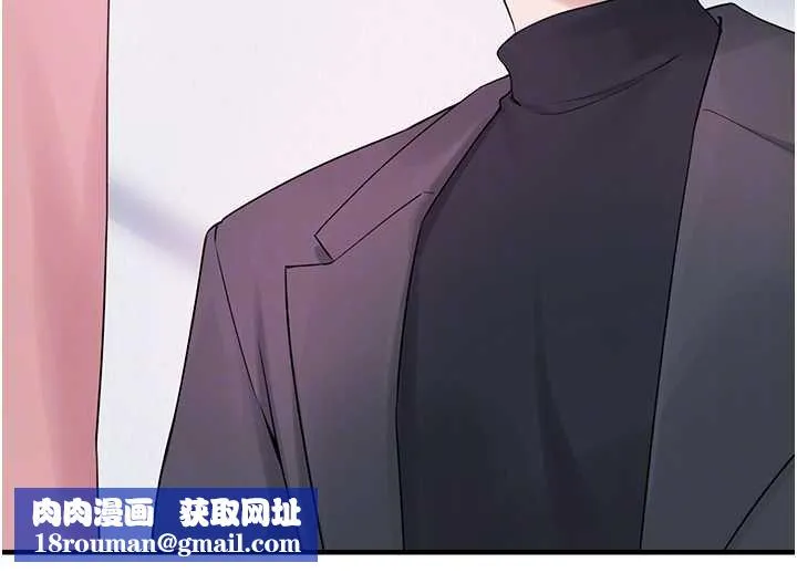 垃圾堆撿到寵物系萌妹第27話-成為我的女人吧
