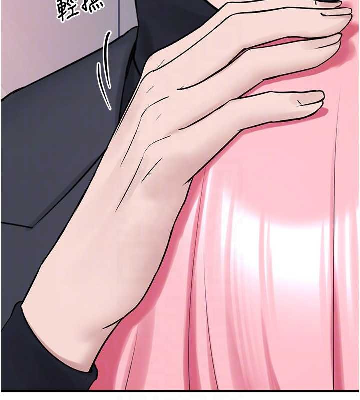 垃圾堆捡到宠物系萌妹第27話-成為我的女人吧