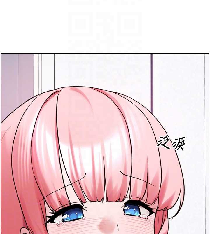 垃圾堆撿到寵物系萌妹第27話-成為我的女人吧