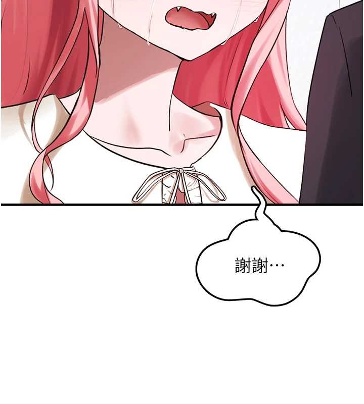 垃圾堆撿到寵物系萌妹第27話-成為我的女人吧