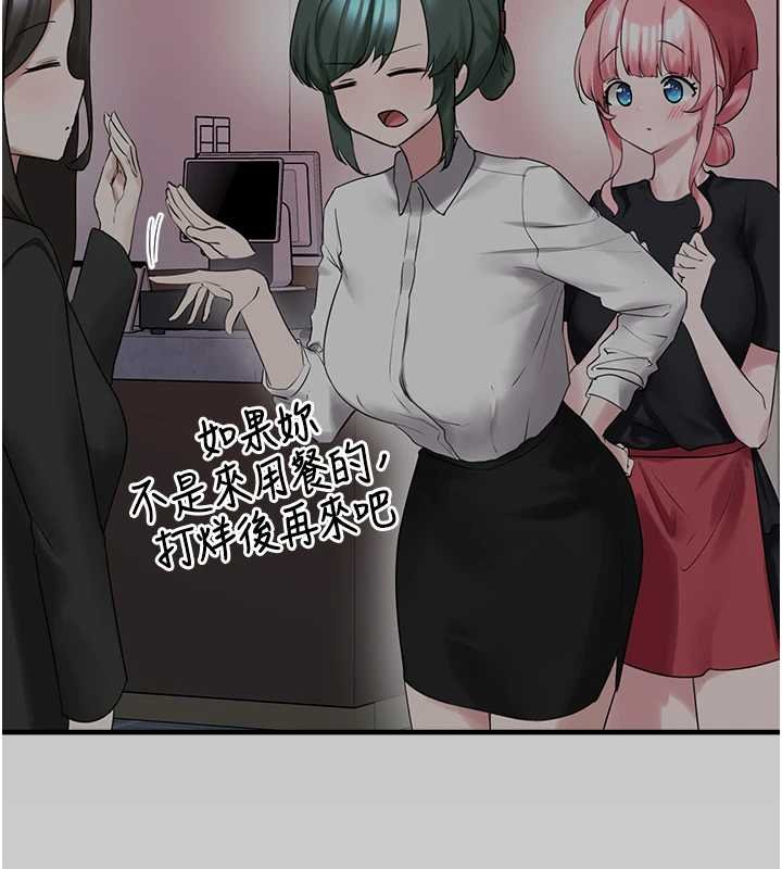 垃圾堆捡到宠物系萌妹第27話-成為我的女人吧