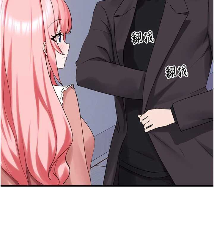 垃圾堆捡到宠物系萌妹第27話-成為我的女人吧