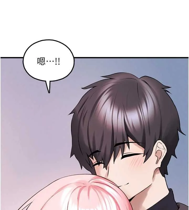 垃圾堆撿到寵物系萌妹第27話-成為我的女人吧