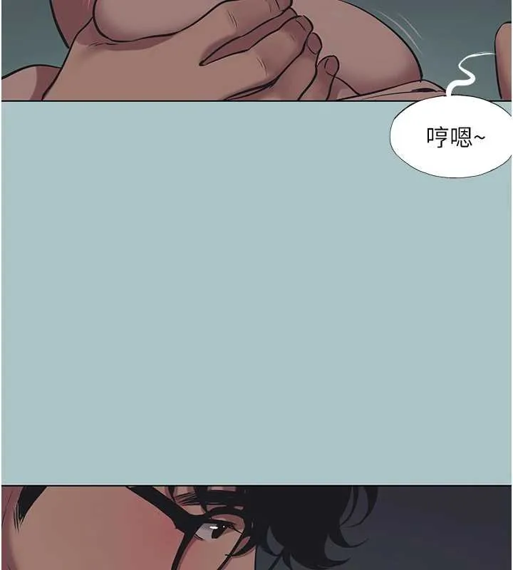 不要戀愛要打砲第22話-裝睡中開戰