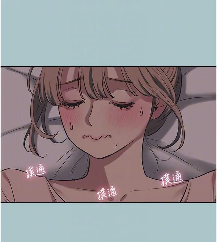 不要戀愛要打砲第22話-裝睡中開戰