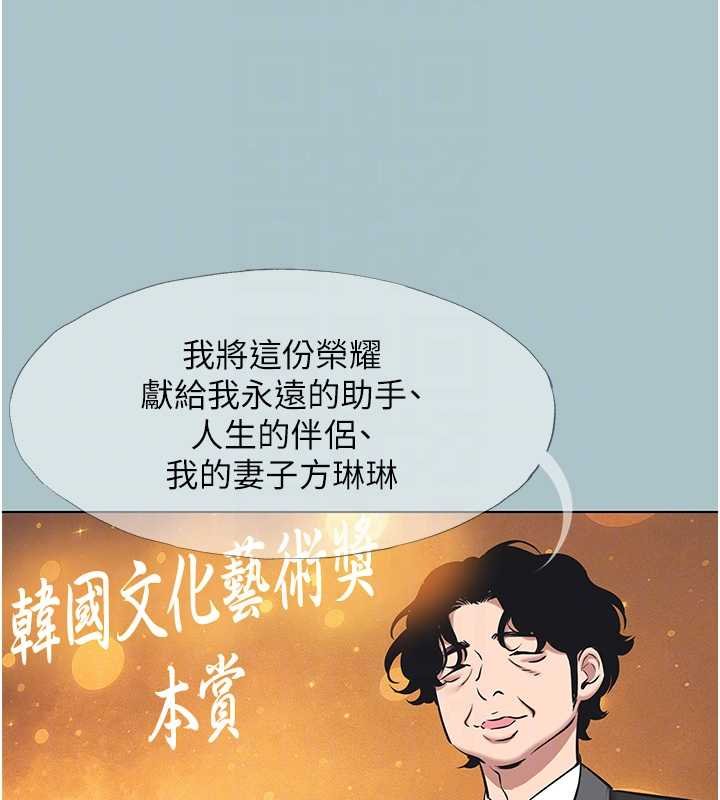 不要戀愛要打砲第22話-裝睡中開戰