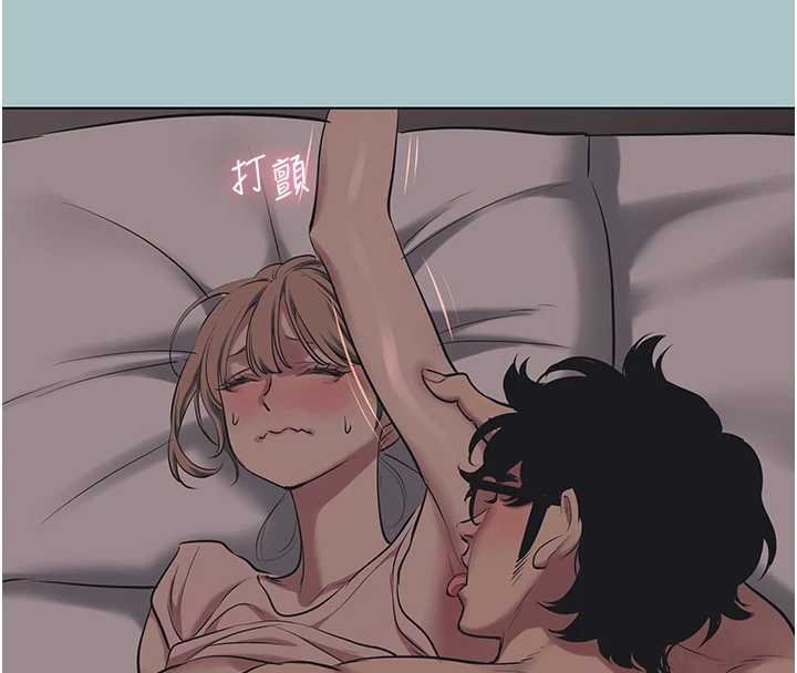 不要恋爱要打炮第22話-裝睡中開戰