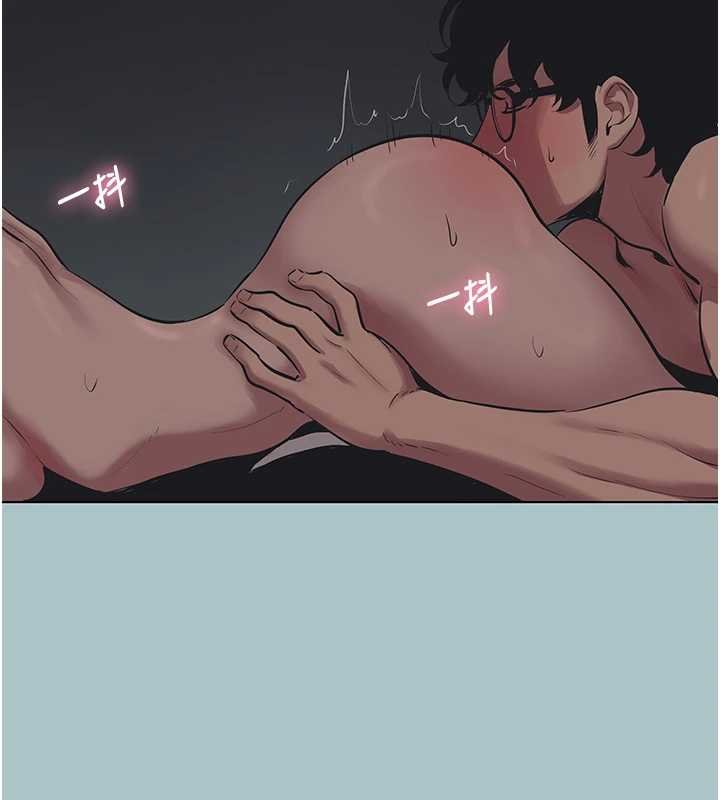 不要恋爱要打炮第22話-裝睡中開戰